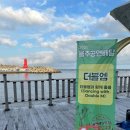 울주공연배달 3회 이미지