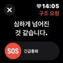단story