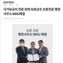 보훈행정사합동사무소 네이버블로그