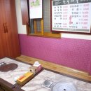 참숯고기마을 이미지