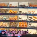 DUNKIN´DONUTS | 필리핀 세부 막탄섬_Dunkin' Donuts(이건 한국에 왜 없어? 🤔 세부 던킨도너츠 메뉴 추천)