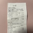 광나루순대 이미지