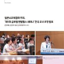 서울신상계초등학교 이미지