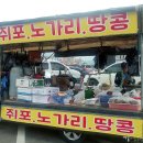 창성호수산