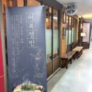 해주면가 이미지
