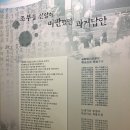동화작가들의 영월 역사기행(1)영월역~김삿갓문학관 이미지