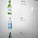 모란다방 이미지