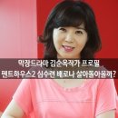 (주)에스엠라이프디자인그룹 이미지