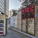 토박이해물칼국수 | 속초 토박이가 광고 보고 처음으로 들어간 집, 속초해물칼국수 솔직 후기