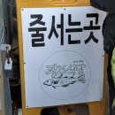 동묘 #광주식당 이미지