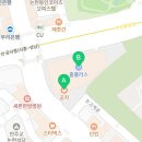 공차NC아울렛인천논현점