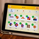 놀면서 창의력이 쑥쑥 놀이수학B | 두돌아기 자석블럭교구 <그로우러닝> 내돈내산 장난감 추천, 놀이기록