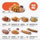 역전할머니맥주 서울명지대점