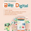 생활 뉴스 문해 이미지