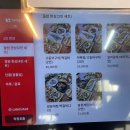 손지제2농장 | 평택지제 맛집 정원들밥 10가지 반찬 무한리필에 대하장까지 완벽한 동삭동 한정식