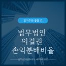 법무법인무한 이미지