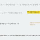 윤빌리티 | 브랜딩, 브랜드디자인, BX/BI 공부, 추천하는 방법과 비추천하는 4가지 학습법 (윤빌리티,국비,bxd 후기)