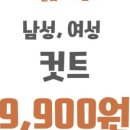 아비드헤어 네이버블로그