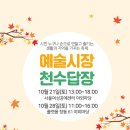 천수자원 이미지