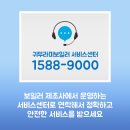대박보일러 이미지