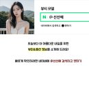 랩스비(LABS BE) 이미지