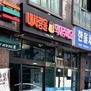 샤로수길카페 | 빙수맛집 내 사랑을 먹어주세요 인절미 빙수 찐 후기