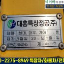 (주)대흥정공 이미지