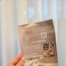 제주바당 | 집들이 술 선물 고민 끝 제주 감성 듬뿍 술도가제주바당 후기