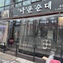 늘푸른어닝