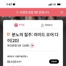 그룬트 이미지