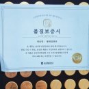 한산농협 | 농협 황제침향단 한산인 복용 후기