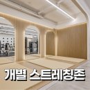 루트휘트니스 이미지