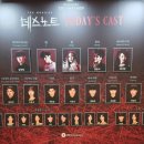 산들 강아지 | (B1A4 산들) 260222 일요일 데스노트 들엘 55공 관람 후기 [들엘과 48번째 만남] / 산들이의 쉬는 날