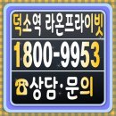 와부중학교 | 덕소역라온프라이빗 inst