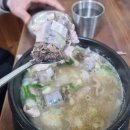 진산순대 | 금산맛집 진산순대국밥 대둔산 근처 맛집