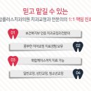 연세플러스치과의원 이미지