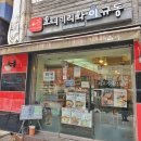 숭실대 | 오니기리와 이규동 - 요일별 6천원으로 한 끼 해결 가능한 곳