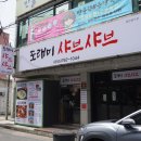 하대동325 이미지