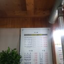 자연농장정육식당 이미지