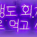 미도상회 이미지