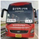 한울여행사 이미지