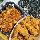 전남대치킨 치요남치킨 전남대점 치오돌세트 후기