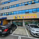 황금코다리 광양읍점 이미지