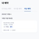에스바디워크필라테스군자점