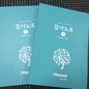 한솔이엠이(주) 이미지