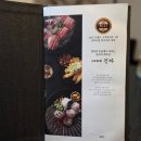 분당백현-D-1 | 분당상견례 일식집 긴자 백현점 분위기 맛 프라이빗 룸