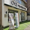 이노티안경 상계보람점 | 주차 가능한 노원 안경점 추천! 이노티안경 상계보람점 방문 후기