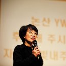 논산YWCA