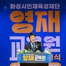 영재축사 이미지