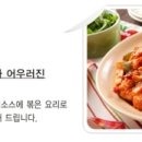 새우야 이미지